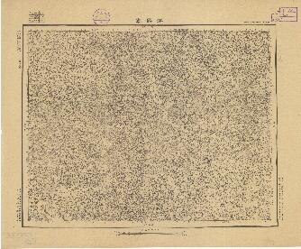 湖南省陸測圖《洪羅廟》