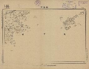 東北陸測圖（二）《望海巿》