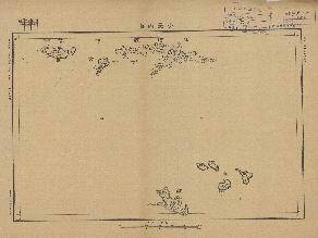東北陸測圖（二）《小長山島》