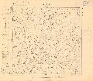 東北地形圖（一）《時泉鎮》