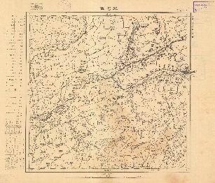 東北地形圖（一）《雙河鎮》