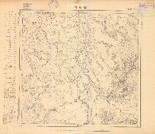 東北地形圖（一）《驛馬河》