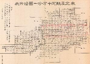 滿州陸測圖（二）《東北及熱河十萬分之一圖接合表》