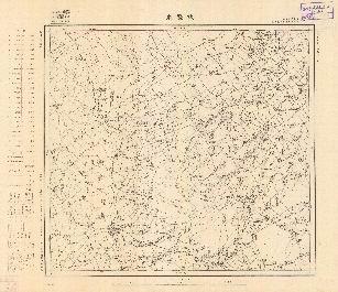 滿州陸測圖（二）《伏隆泉》
