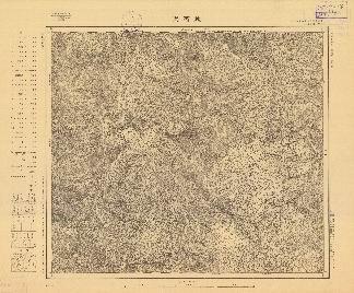 滿州陸測圖（三）《魚面堡》