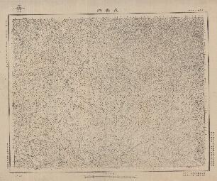 湖南省陸測圖《長樂街》
