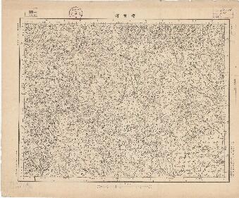 湖南省陸測圖《漆家河》