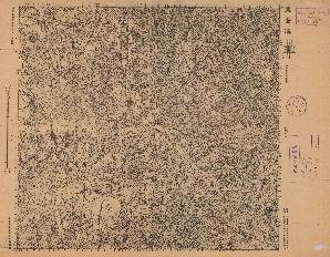 遼寧.吉林省陸測圖《蒐登溝》