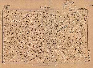 青海省陸測圖《樂都縣》