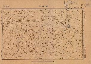青海省陸測圖《西寧縣》
