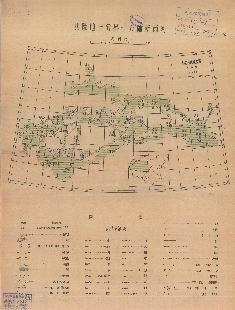 河西新疆五十萬分之一地圖集《接合圖》