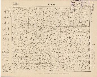 北支那地形圖（晉.魯.冀.豫)《鄆城縣》