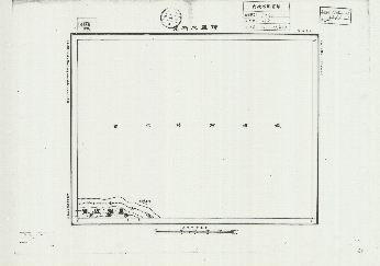 中華民國國界圖(三)《黑龍江省-阿里大斯克》