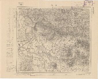 北部地方.北支那偽滿州陸測圖《宣化》