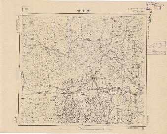 北部地方.北支那偽滿州陸測圖《新平堡》