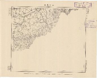 北部地方.北支那偽滿州陸測圖《三十里舖》