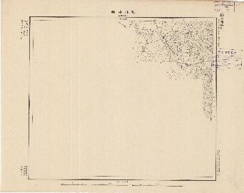北部地方.北支那偽滿州陸測圖《和林格爾》