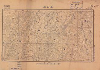 貴州省陸測圖《魯甸縣》