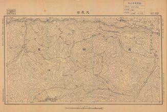 貴州省陸測圖《天峨縣》