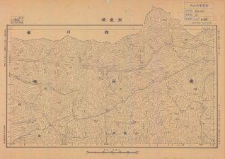 貴州省陸測圖《東皇場》