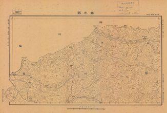 貴州省陸測圖《鰼水縣》