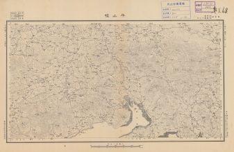 廣東省陸測圖《平山墟》