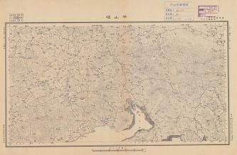 廣東省陸測圖《平山墟》