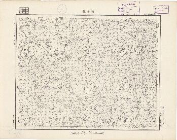 山東省陸測圖（一）《苑哥莊》