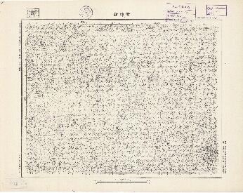 山東省陸測圖（一）《管帥鎮》