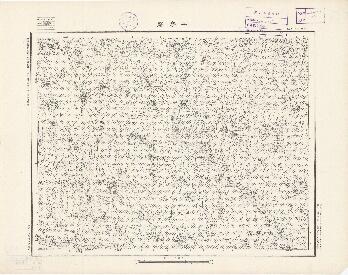 山東省陸測圖（一）《十字路》