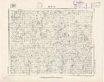 山東省陸測圖（一）《大羅章》