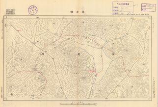 福建省地形圖《籌岭舖》
