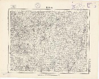 山東省陸測圖（一）《大諸葛》