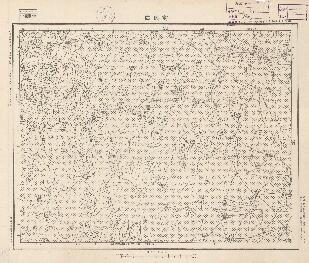 山東省陸測圖（一）《惠民莊》