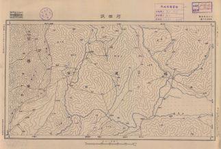 福建省地形圖《河田汎》