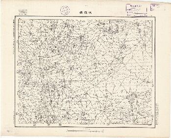 山東省陸測圖（二）《流鐘鎮》