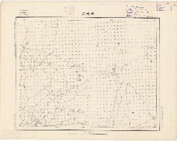 山東省陸測圖（二）《橫道莊》