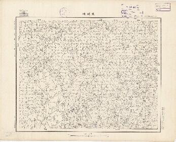 山東省陸測圖（二）《里則鎮》