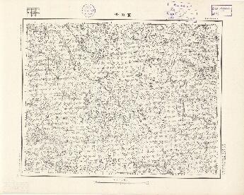 山東省陸測圖（二）《東田黃》