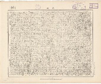 山東省陸測圖（二）《艾湖》