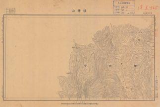 雲南省陸測圖《狼牙山》