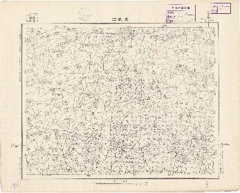 山東省陸測圖（二）《義渡口》