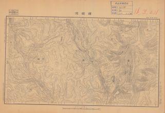雲南省陸測圖《螺絲灣》