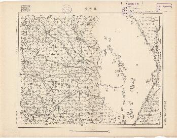 山東省陸測圖（二）《九子集》
