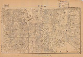 雲南省陸測圖《洱源縣》
