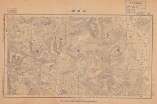 雲南省陸測圖《山頂塘》