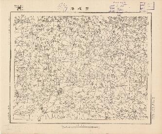 山東省陸測圖（二）《黃堈集》