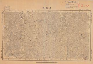 雲南省陸測圖《雲龍縣》