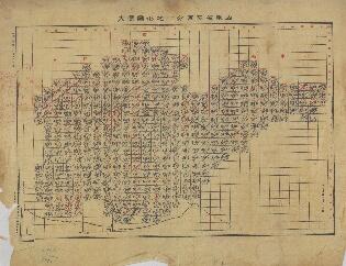 山東省地形圖（一）《山東省五萬分之一地形圖圖表》