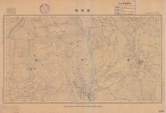 雲南省陸測圖《寧洱縣》